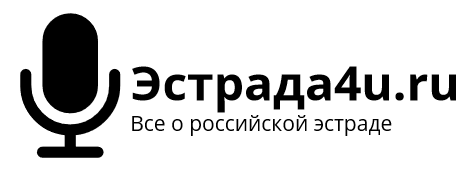 Муж Монеточки, дети (дочь). Личная жизнь и рождение дочки / Певицы