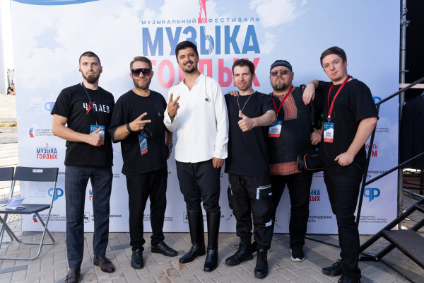 Группа «ЧАПАЕВ»