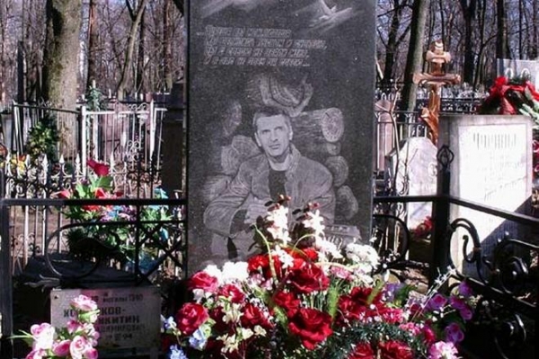 Могила Сергея Коржукова