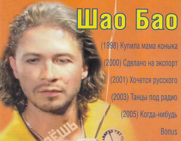 Эдуард Носенко