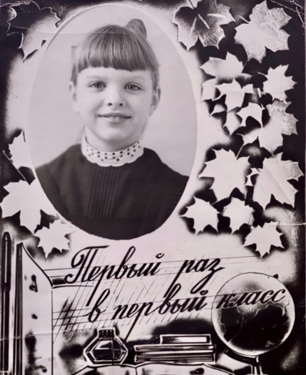 Варвара в детстве